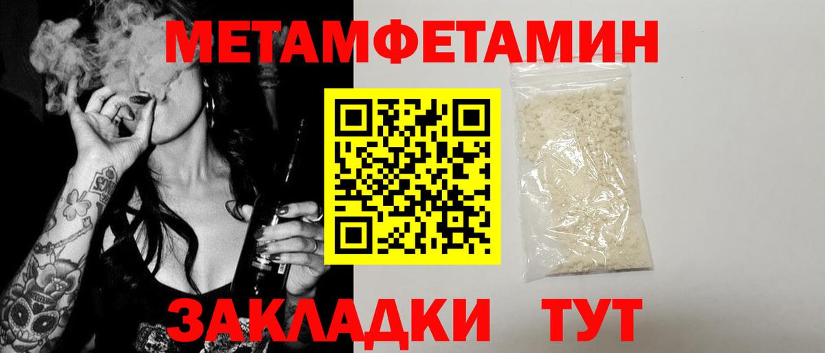АМФ Premium Кузнецк