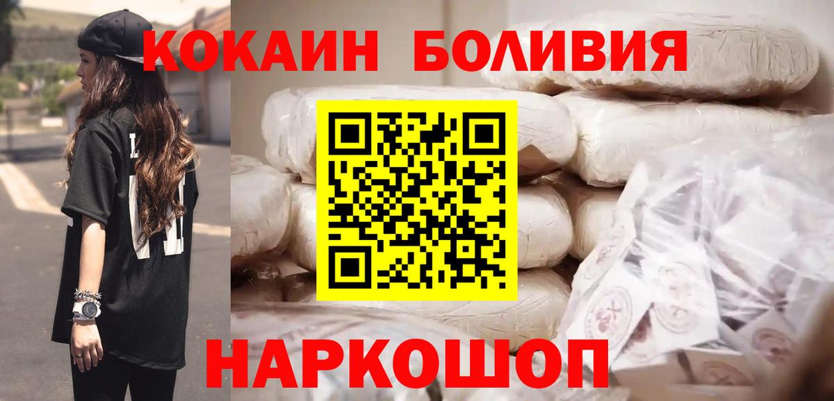 КОКАИН Columbia  Вход с VPN  COCAIN  Кокаин VHQ  Кузнецк 
