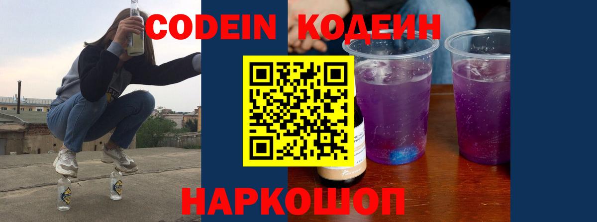 МДМА  Вход с VPN  APVP СОЛЬ кристаллы  ГАШИШ  Меф кристаллы  Кузнецк  Экстази  Гашиш  Cocaine 