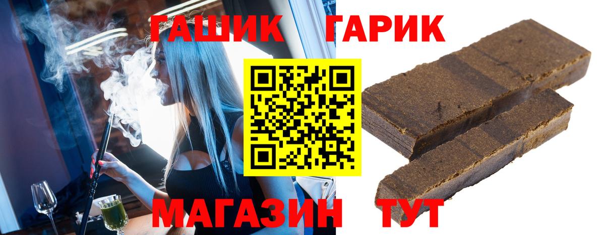 ГАШИШ ice o lator Кузнецк