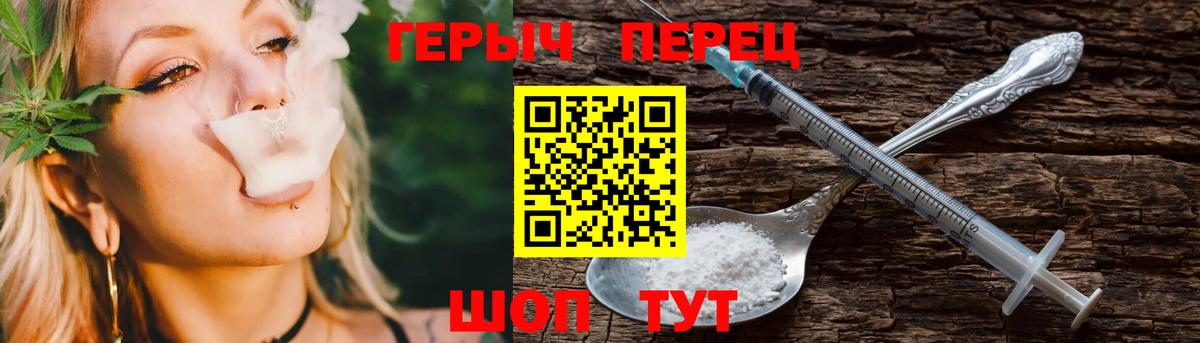 Кузнецк  ГЕРОИН  Вход с VPN  Героин Афган 