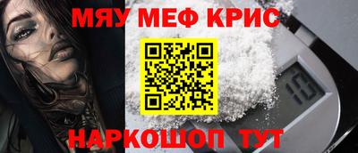 кокаин перу Туймазы
