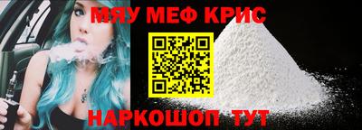 ALPHA PVP Уссурийск