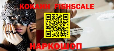 ALPHA PVP Уссурийск