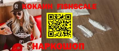 мяу мяу кристалл Усть-Илимск