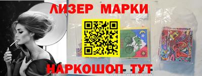 стафф Чапаевск
