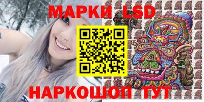мяу мяу кристалл Усть-Илимск