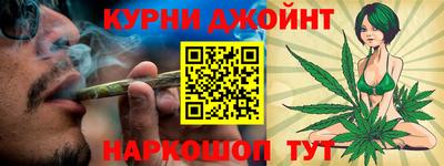 мяу мяу кристалл Усть-Илимск