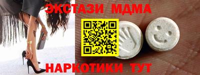 кокаин перу Туймазы
