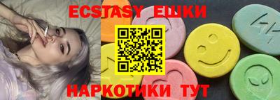 ALPHA PVP Уссурийск