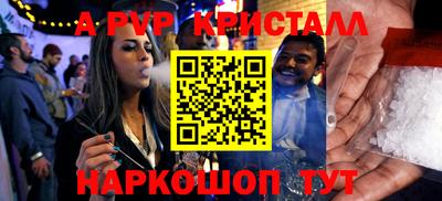 ALPHA PVP Уссурийск