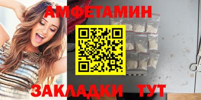 мяу мяу кристалл Усть-Илимск