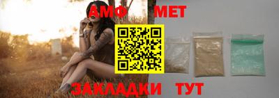 мяу мяу кристалл Усть-Илимск