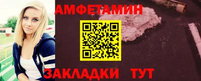 ALPHA PVP Уссурийск
