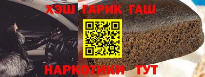 стафф Чапаевск