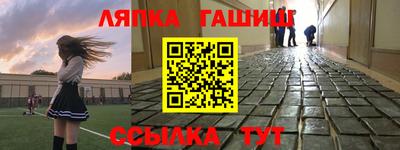 мяу мяу кристалл Усть-Илимск