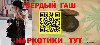 мяу мяу кристалл Усть-Илимск