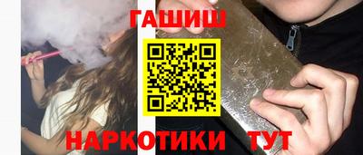мяу мяу кристалл Усть-Илимск