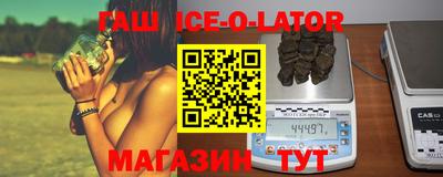 мяу мяу кристалл Усть-Илимск
