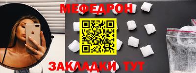 MDMA Тулун