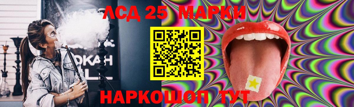 Лсд 25 экстази ecstasy  LSD-25 экстази  Вход с VPN  Кузнецк  ЛСД экстази кислота 