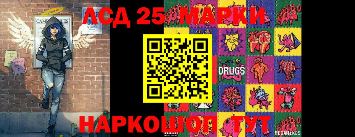 Марки NBOMe 1,8мг Кузнецк