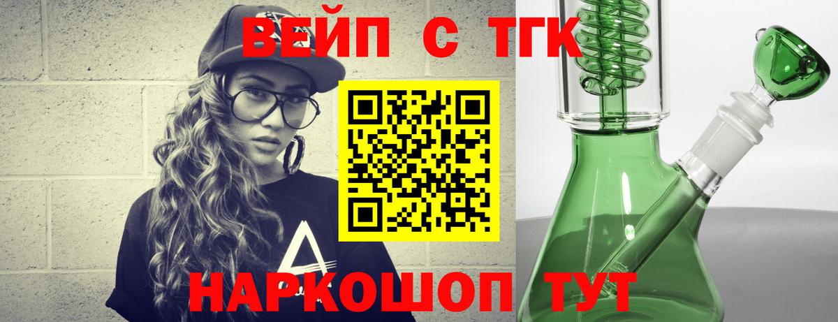 ТГК концентрат Кузнецк