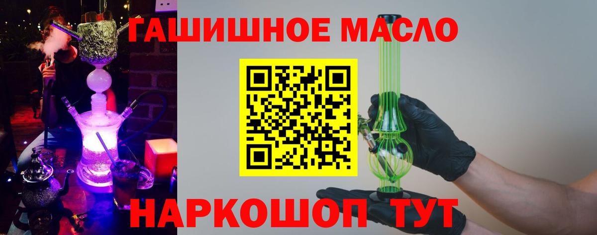 где купить наркотик  Вход с VPN  Кузнецк  ТГК вейп с тгк 