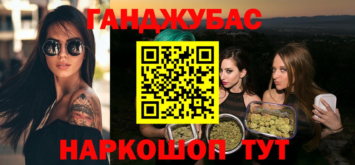Кузнецк  Бошки марихуана Bruce Banner  Каннабис Ganja  Конопля сатива  Вход с VPN 